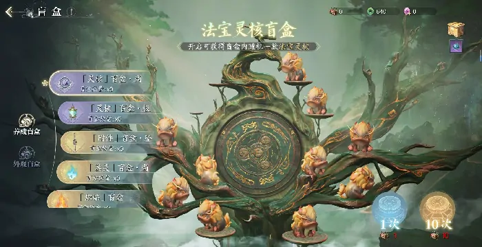 鬼道武器速拿攻略 诛仙2手游隐藏神器获取技巧
