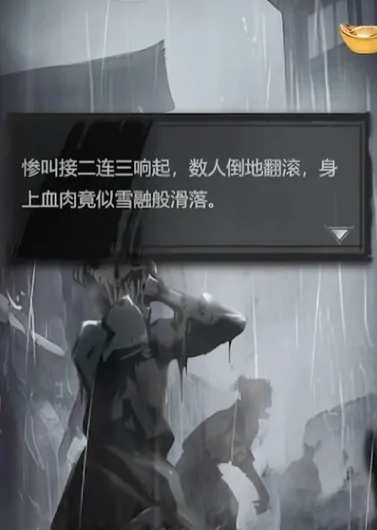 神探诡事录鬼市玩法大揭秘