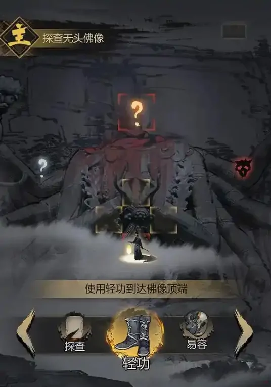 神探诡事录攻略大全图解,神探诡事录攻略玩法介绍