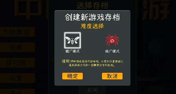 中国式网游好玩吗,中国式网游手游介绍