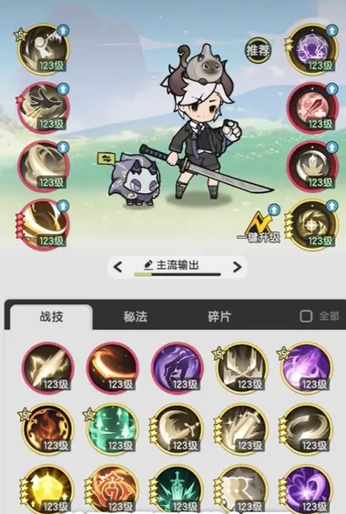 杖剑传说斗士技能攻略,杖剑传说斗士技能怎么搭