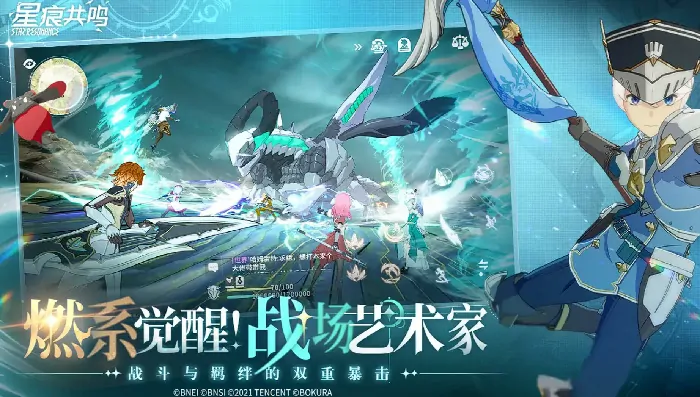 星痕共鸣公测倒计时，开服日期抢先曝光