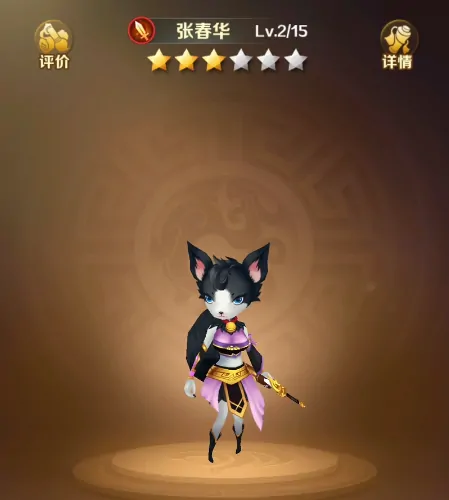兽化三国元宝作用介绍,兽化三国元宝有什么用