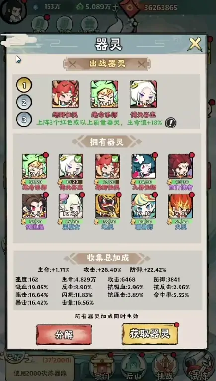 神器传说是哪个公司的,神器传说手游是哪家公司做的游戏