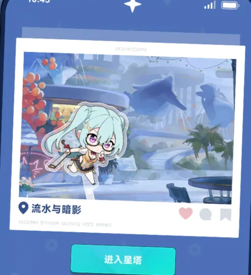 星塔旅人核心玩法全解析！