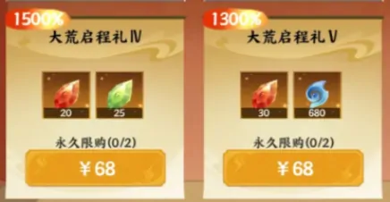 想知道此间山海氪不氪金？来了解此间山海氪金玩法！ 