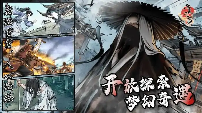 华夏千秋半夏怎么样,华夏千秋半夏人物介绍