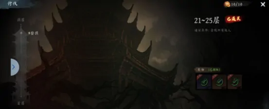 虚无之印防具终极养成指南！快速提升战力秘籍