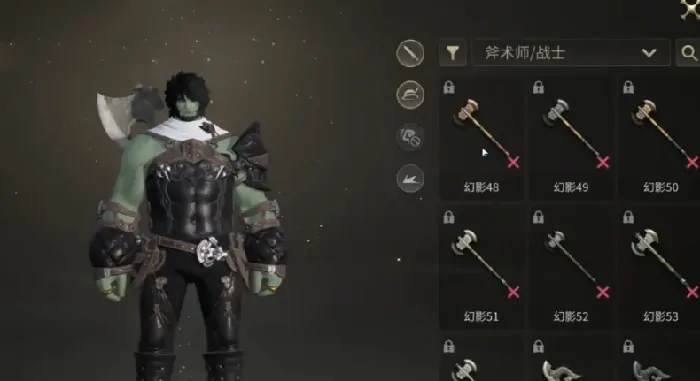 最终幻想14水晶世界幻化怎么获取,FF14手游幻化柜怎么开启