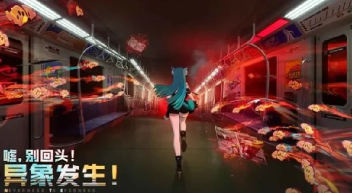 异环手游什么时候公测,异环手游公测时间介绍