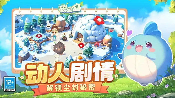 碳碳岛合成技巧全攻略