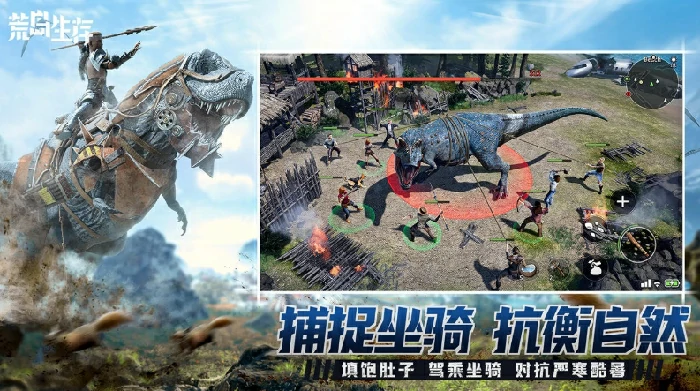 荒岛生存录公测时间,荒岛生存录什么时候上线