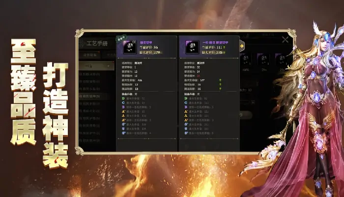 手游奇迹世界起源游戏介绍,奇迹世界起源手游好玩吗