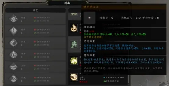 逸剑风云决睡梦罗汉功如何获取,逸剑风云决手机版睡梦罗汉功获取方式分享