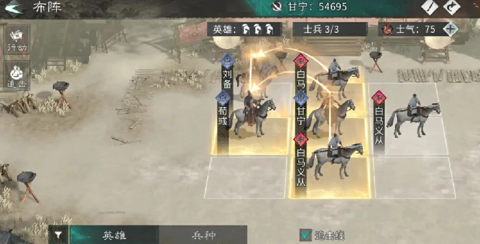 三国天下归心新手攻略分享,三国天下归心手游开局指南