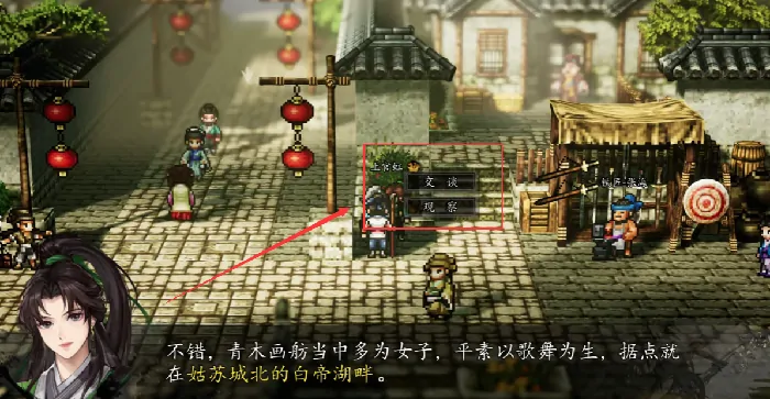 逸剑风云决上官虹攻略全流程,逸剑风云决手机版上官虹入队指南