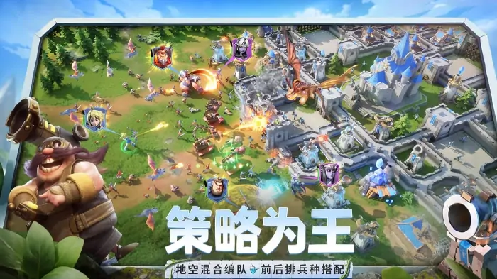 龙石战争攻城秘籍大公开！教你如何轻松打城