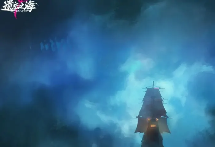 遗忘之海主角是谁,遗忘之海主角信息一览