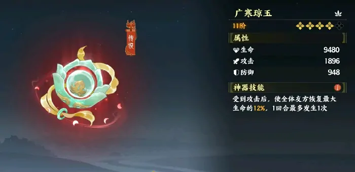 指间山海神器有什么用,指间山海神器玩法介绍