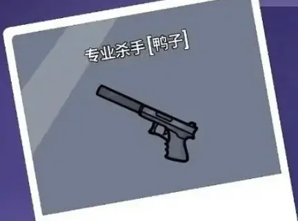 鹅鸭杀有哪些角色,鹅鸭杀手游角色介绍