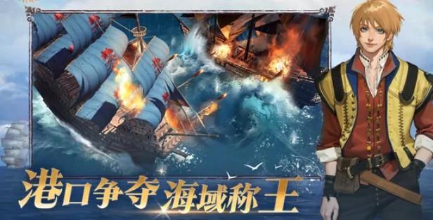 大航海时代传说国服下载方式,大航海时代传说国服怎么下载