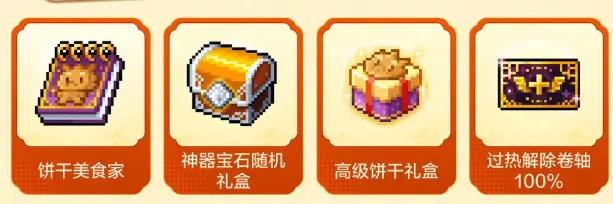冒险岛枫之传说端午节活动有哪些,冒险岛枫之传说端午节活动介绍,冒险岛枫之传说