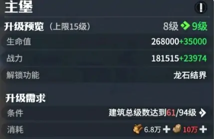 龙石战争新手教程一览,龙石战争手游新手开局指南