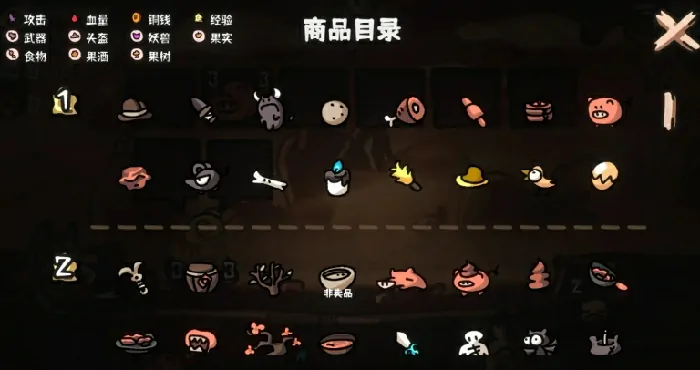 西行乱斗公测时间曝光！究竟何时上线？