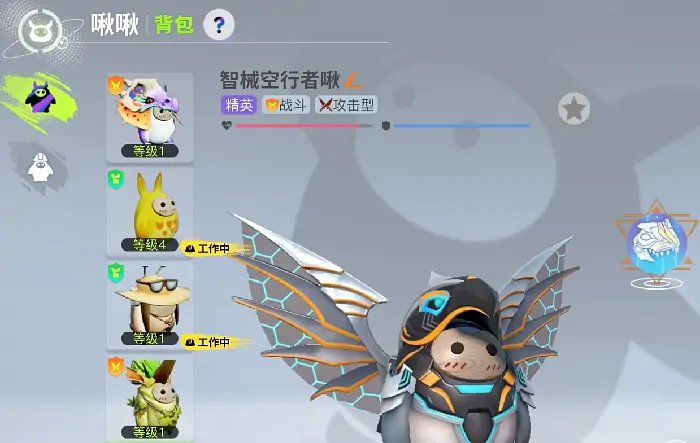 创造吧我们的星球辅助啾啾怎么选,辅助啾啾挑选攻略