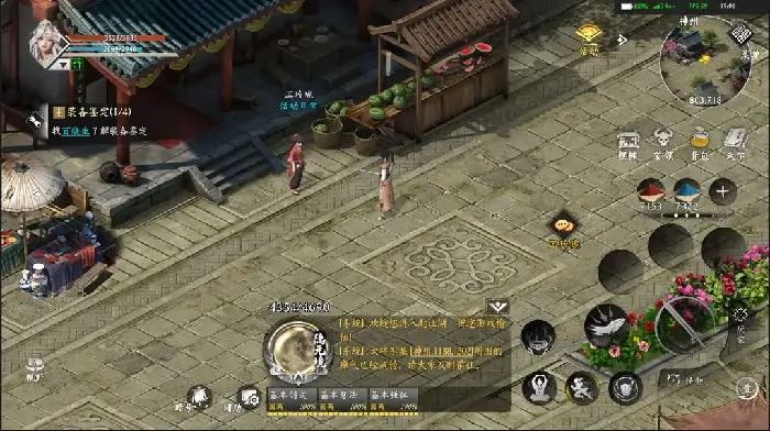 赴江湖武学残页怎么获得,赴江湖武学残页获取方法
