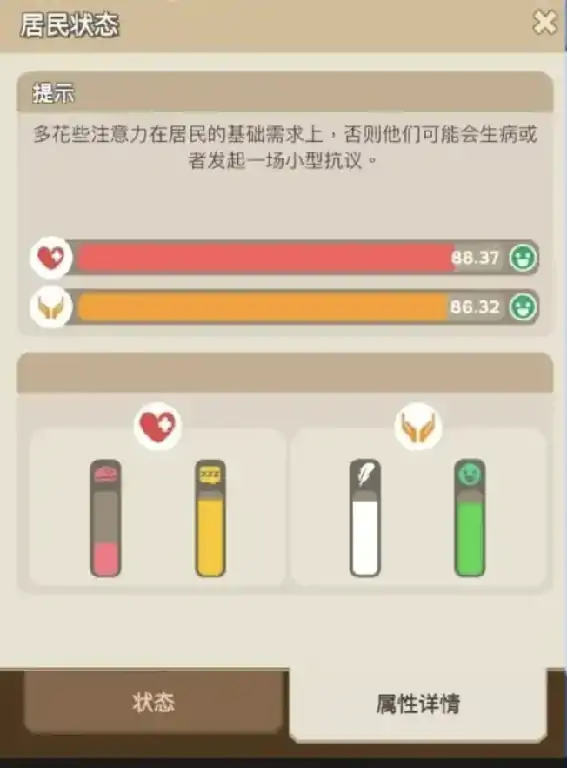 奔奔王国挂机收益怎么提高,奔奔王国挂机收益提升方法汇总