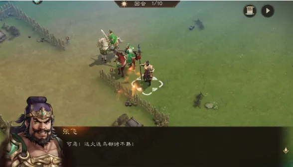 想下载新三国志曹操传手游？这里分享游戏下载地址！ 