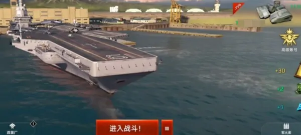 现代战舰怎么卖掉战舰,现代战舰手游中怎么卖战舰