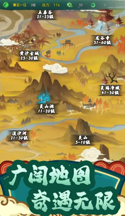 仙途归一公测时间介绍,仙途归一什么时候上线
