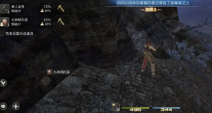 最终幻想14水晶世界生活职业系统介绍,FF14手游生活职业系统怎么玩