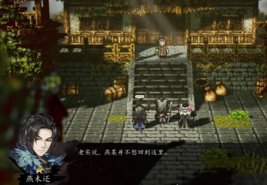 逸剑风云决丐帮求援任务介绍,逸剑风云决手机版丐帮求援任务怎么过