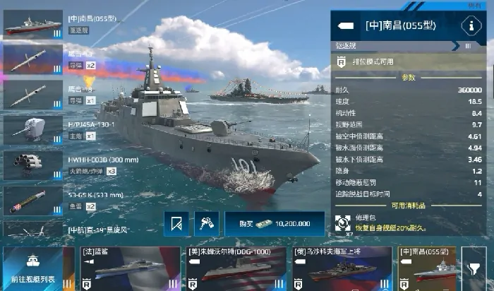 现代战舰什么时候上线,现代战舰上线时间一览