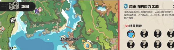 洛克王国水蓝蓝技能演示