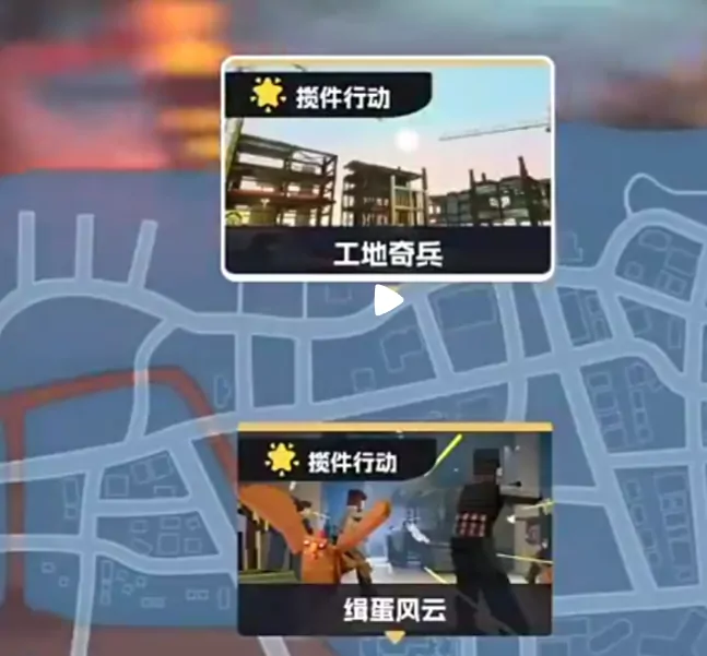 探秘！五星好市民新手图保险箱位置及全图攻略 