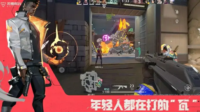 冲锋枪全解析：无畏契约手游最强近战武器盘点