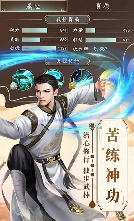 小英雄列传公测时间,小英雄列传什么时候上线
