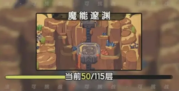 杖剑传说零氪攻略分享,杖剑传说手游平民玩法介绍