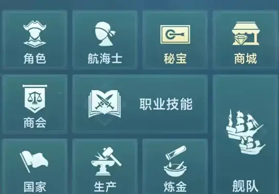 大航海时代传说练战怎么升级快,大航海时代传说手游快速升级攻略