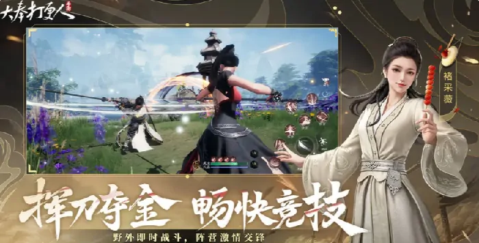 大奉打更人手游外观获取攻略：轻松解锁独特造型