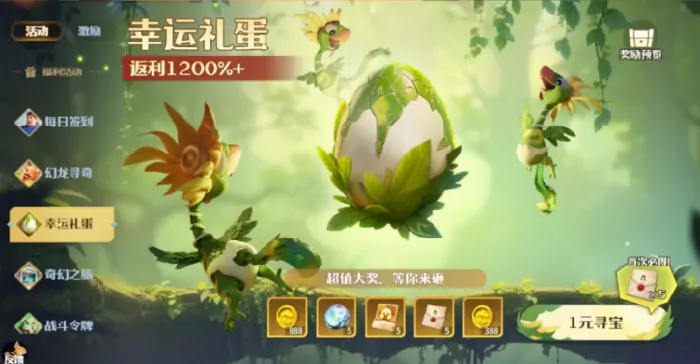 龙石战争氪金吗,龙石战争氪金攻略