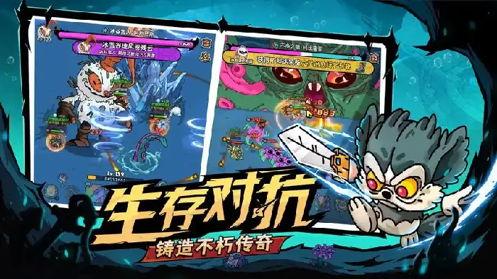 英勇之地手游神器最强搭配指南 战力飙升秘籍公开