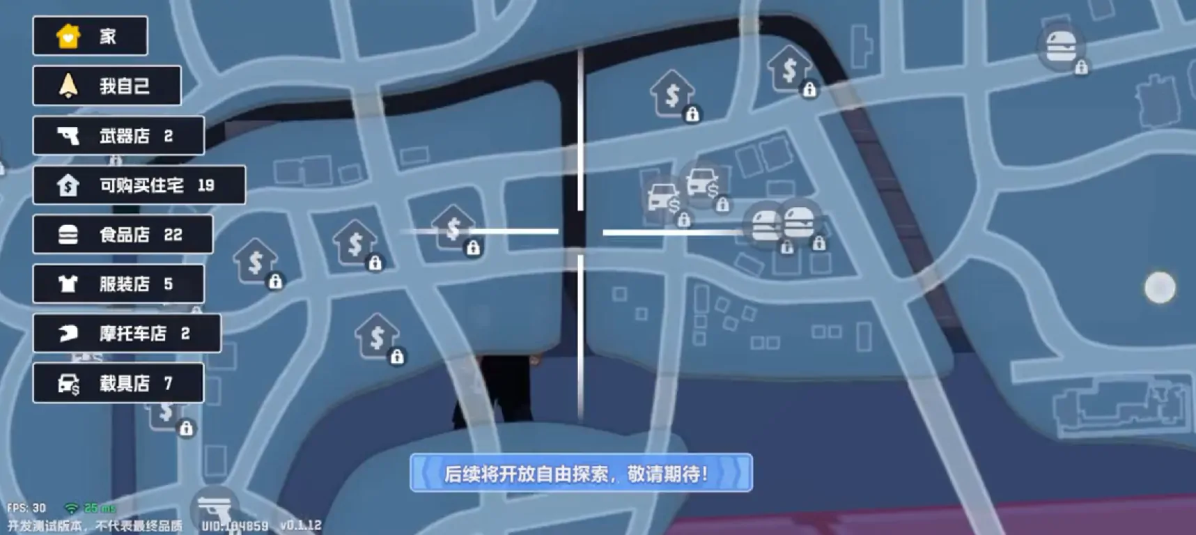 探秘五星好市民地图：有哪些亮点？一文全介绍