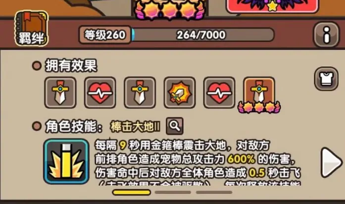 次神光之觉醒兑换码最新推荐,次神光之觉醒兑换码有哪些