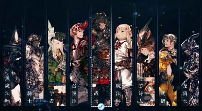 FF14手游职业选择攻略：轻松找到你的本命职业