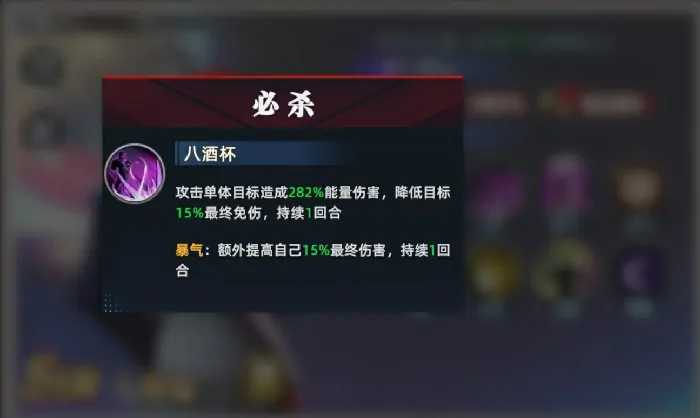 全明星觉醒八神庵怎么玩,全明星觉醒八神庵技能和搭配介绍